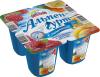 Йогурт со вкусом малины-персика-маракуйа, Альпенгурт, 100 мл, ПЭТ
