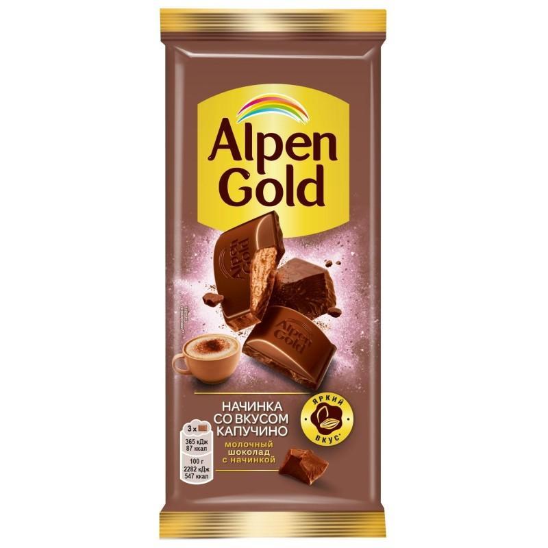 Шоколад Alpen Gold молочный капучино 80 гр., флоу-пак