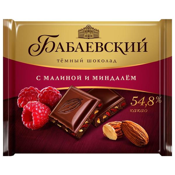 Шоколад Бабаевский темный с малиной и миндалем 70 гр., флоу-пак