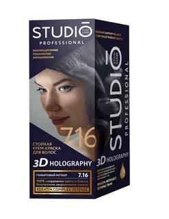Краска для волос 7.16 Графитовый метеор Studio professional, картонная коробка