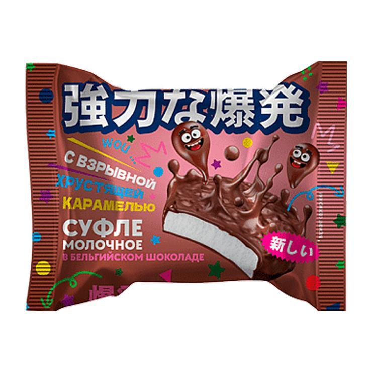 Суфле ЗГДиОП им. В.П.Пастухова молочное с ванилью и со взрывной карамелью в бельгийском шоколаде 30 гр., флоу-пак