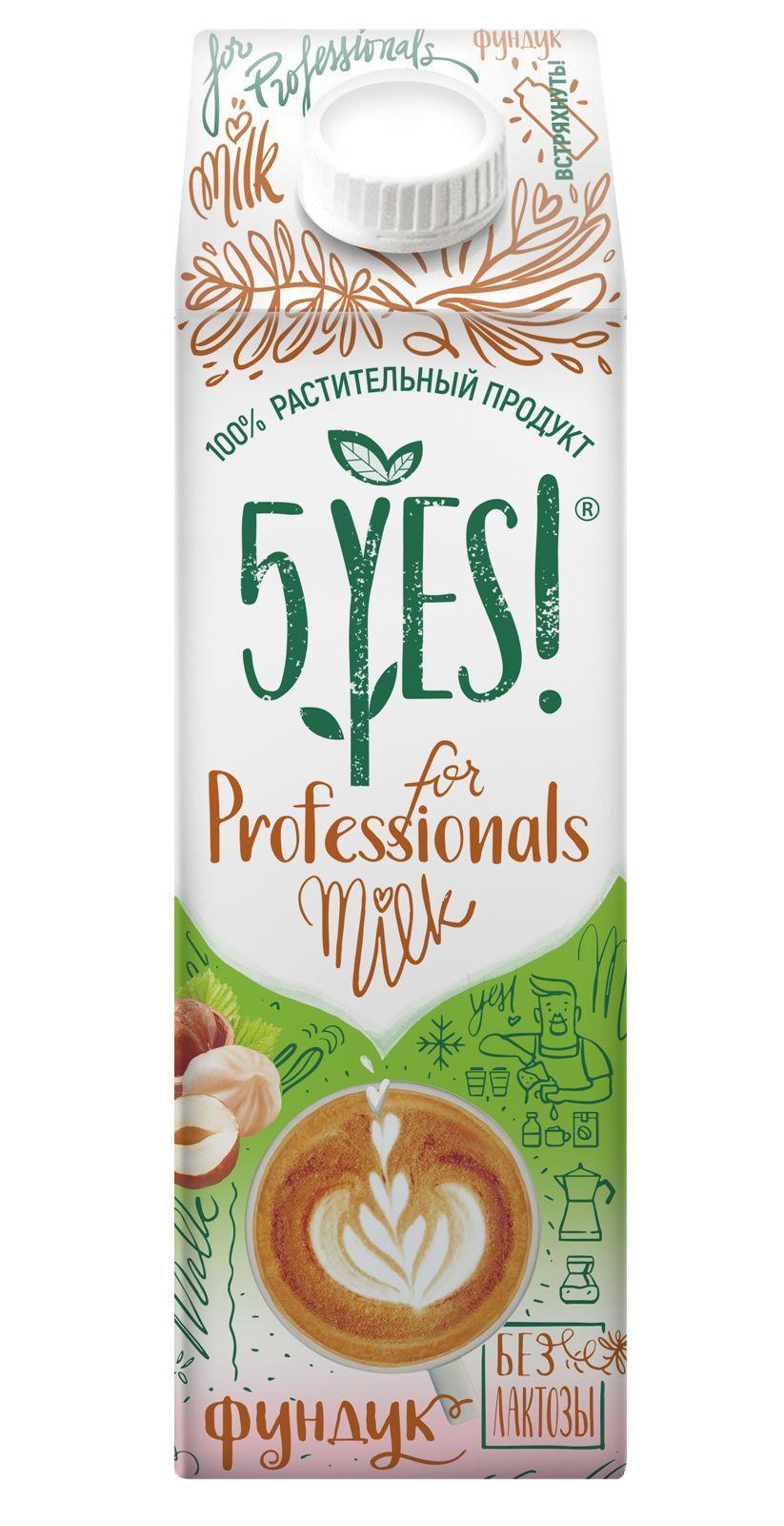 Напиток из фундука 5YES! for Professionals, 1 л., тетра-пак