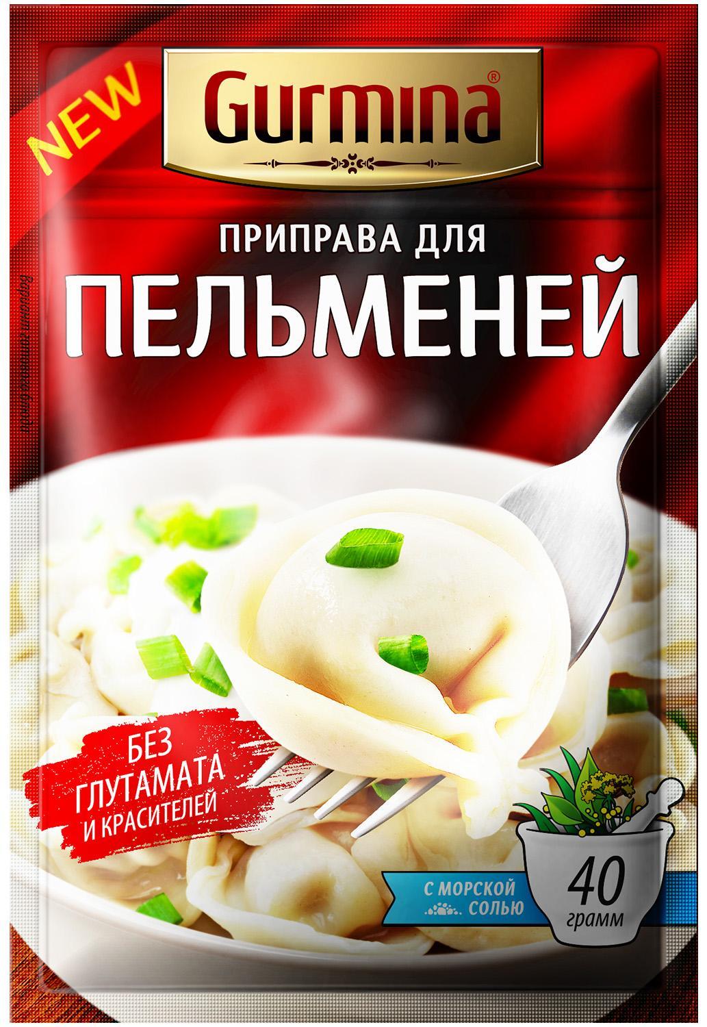 Приправа GURMINA для пельменей 40 гр., саше