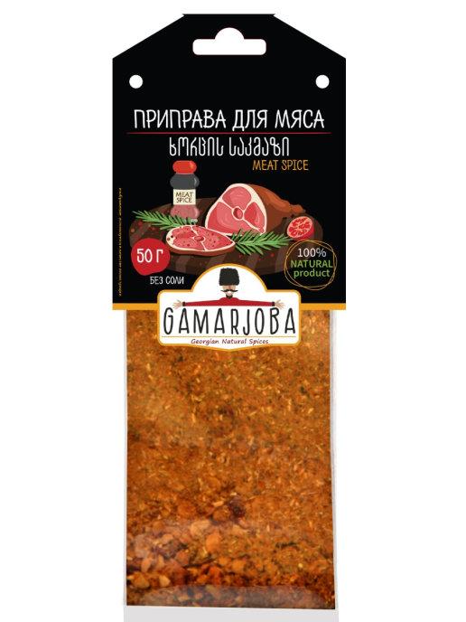 Приправа Gamarjoba для мяса, 40 гр., пакет