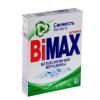 Стиральный порошок Bimax Белоснежные вершины 400 гр., картон