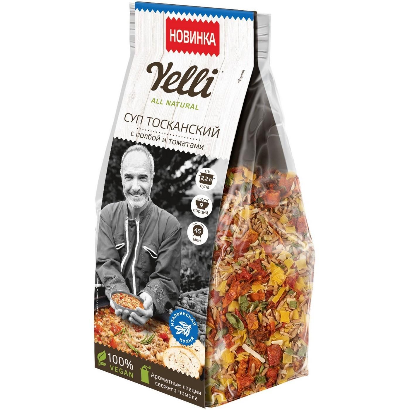 Суп Yelli Тосканский с полбой и томатами 200 гр., пакет