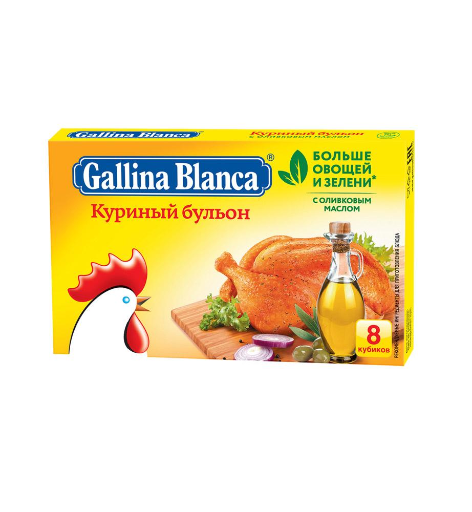 Бульон Gallina Blanca куриный 8 кубиков 80 гр., картон