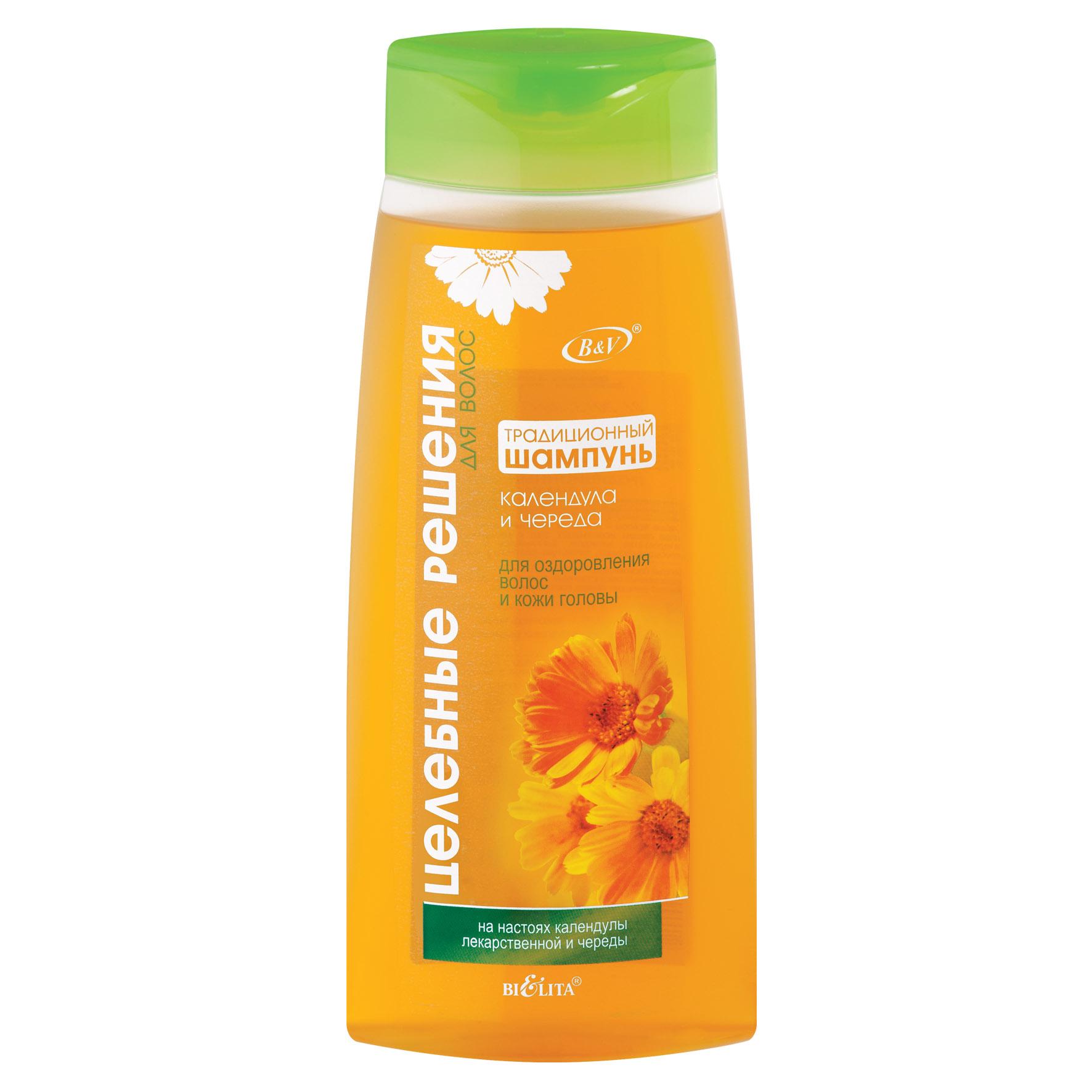 Шампунь Bielita Целебные решения Традиционный календула и череда для оздоровления волос и кожи головы, 480 мл., флакон