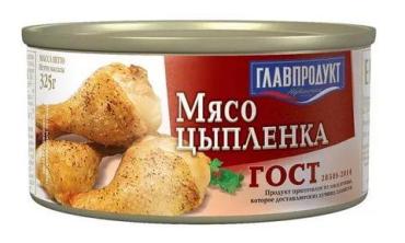 Мясная консерва Главпродукт мясо цыпленка, 325 гр., ж/б