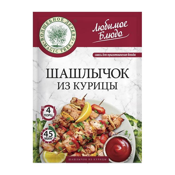 Смесь Волшебное Дерево Любимое блюдо шашлычок из курицы 30 гр., саше