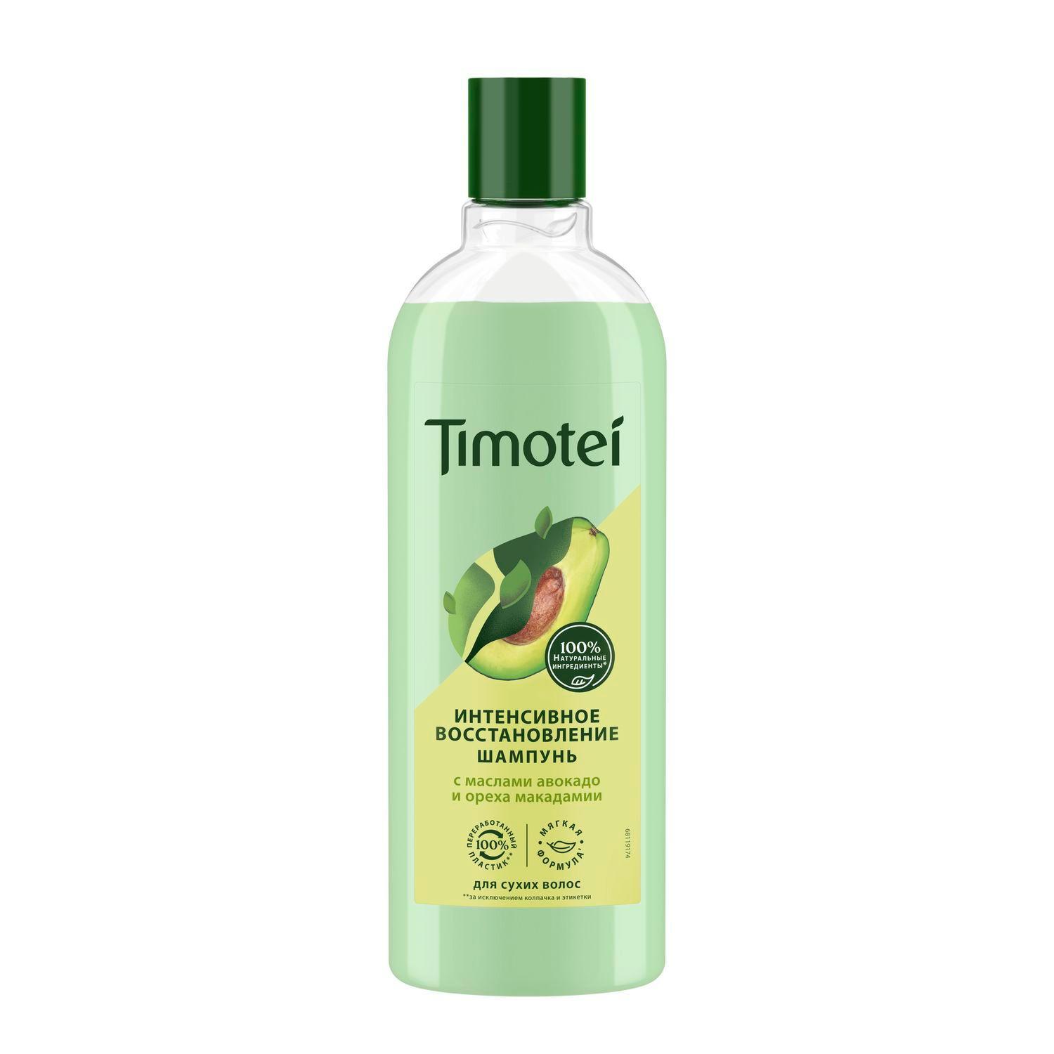 Шампунь Timotei Vintage Collection Интенсивное восстановление для сухих и поврежденных волос 400 мл., флакон