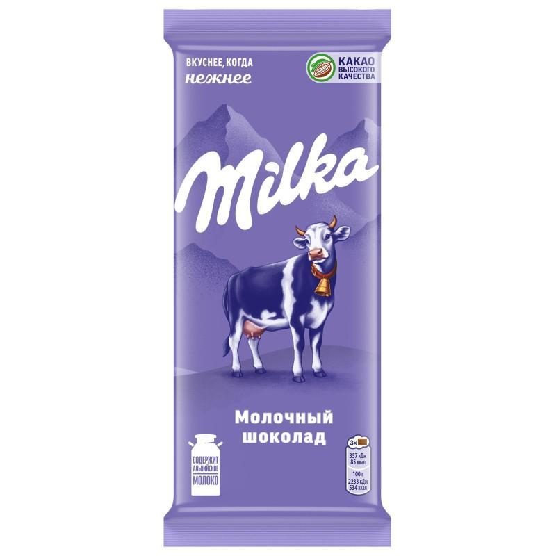 Шоколад Milka молочный 80 гр., флоу-пак