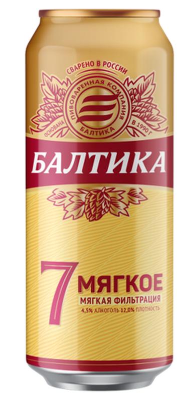 Пиво Балтика светлое, №7, 450 мл., ж/б