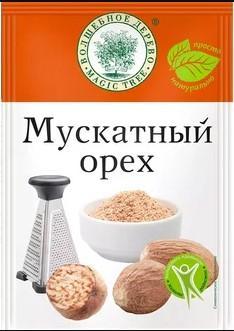 Приправа Волшебное дерево мускатный орех 15 гр., саше
