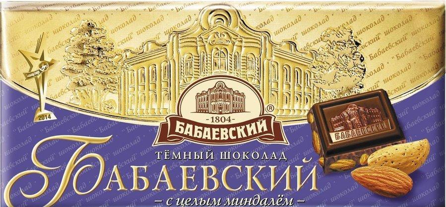 Шоколад Бабаевский темный с цельным миндалем 200 гр., обертка