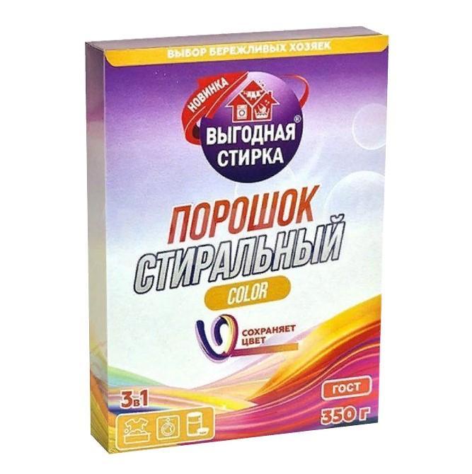 Порошок стиральный Выгодная стирка color для цветного белья 350 гр., картон