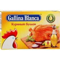 Бульон в кубиках Gallina Blanca куриный 80 гр., картон
