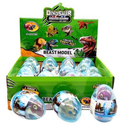 Фигурка Beast Model Динозавр в яйце 9 см., ПЭТ