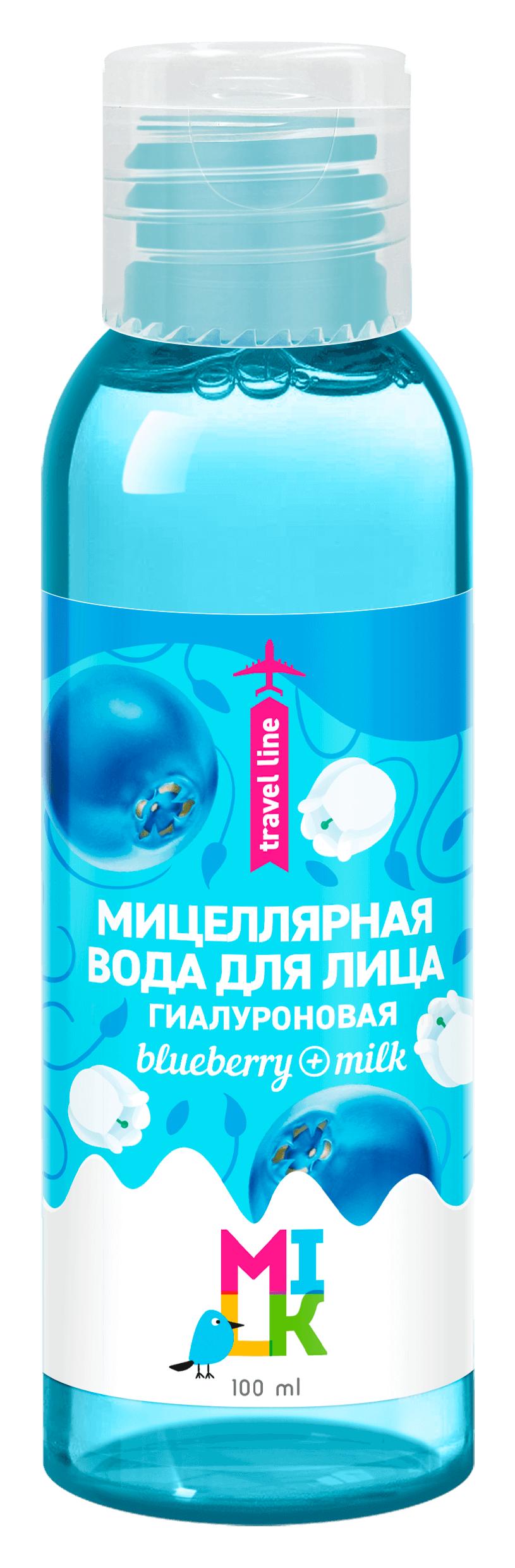 Мицеллярная вода для лица Milk Гиалуроновая 100 мл., ПЭТ