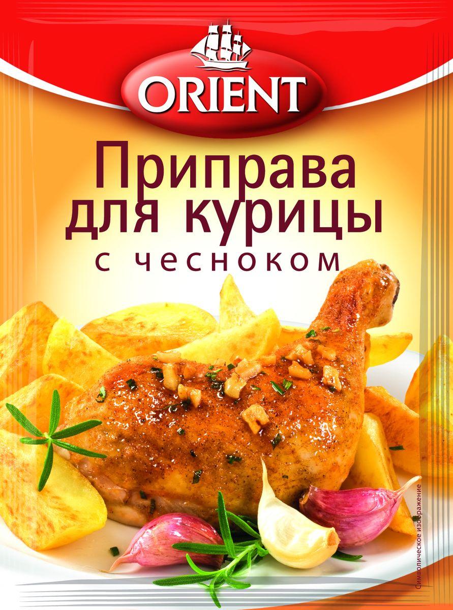 Приправа Orient для курицы с чесноком 20 гр., саше