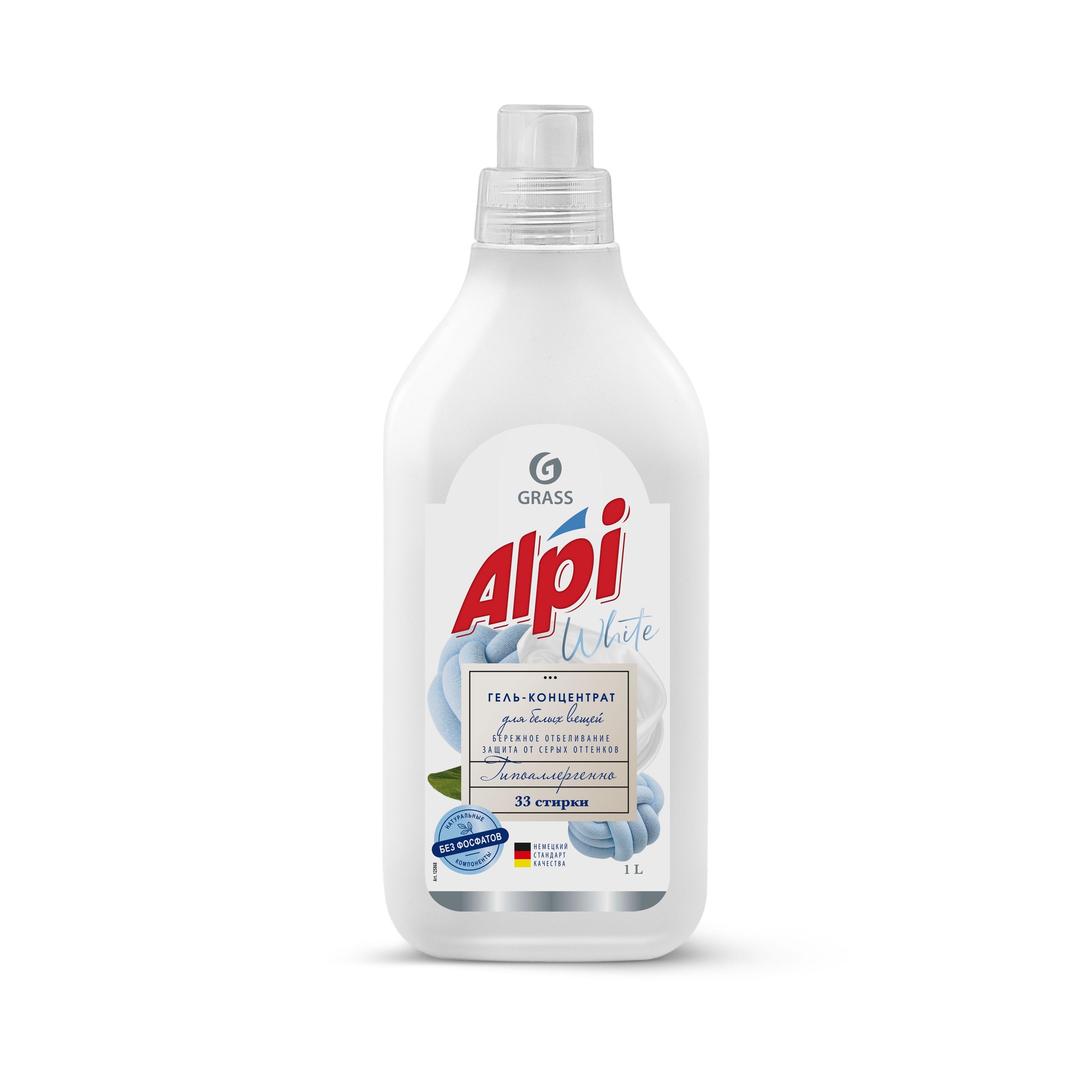 Жидкое средство для стирки Grass Alpi white gel концентрированное 1 л., ПЭТ