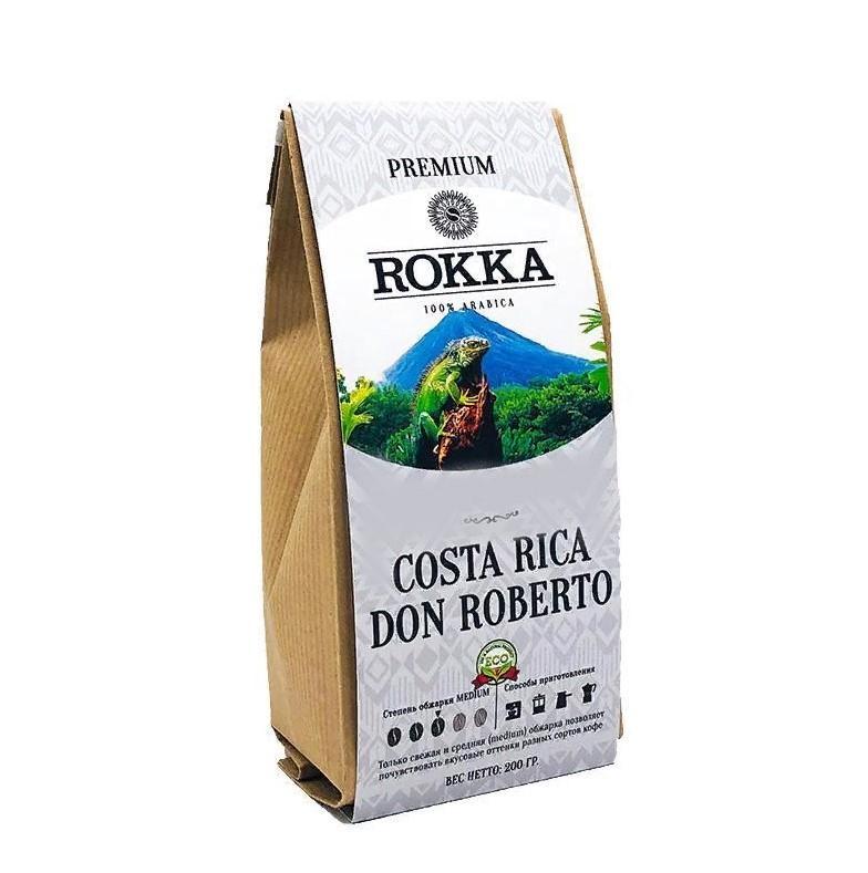 Кофе ROKKA Коста Рика молотый обжарка средняя 200 гр., крафт