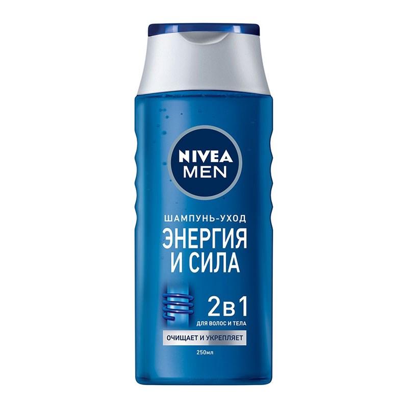 Шампунь Nivea Энергия и сила 250 мл., ПЭТ